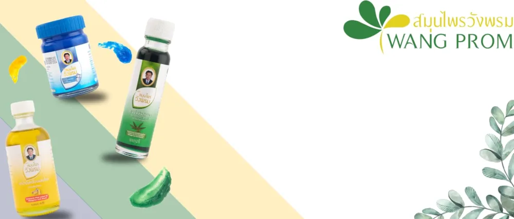 Wang Prom Cool Herbal Balm/Salve 20g (Green) - wang prom1