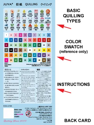 JUYA Paper Quilling Set 54cm Length Up to 42 Shade Colors 6 Pack(42 Colors Width 5mm) Width 5mm 42 Colors - back card