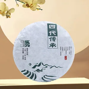 2016yr Shou Mei Aged White Tea Cake-Fuding Chuan Cheng White Tea - White Tea Cake - 100g/3.52oz - white tea